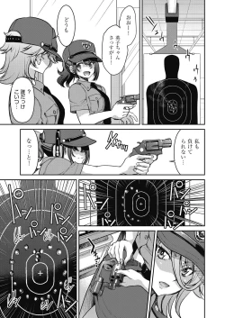 Page 273 of COMIC AUN 2024-02