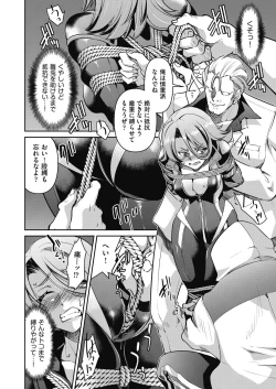 Page 278 of COMIC AUN 2024-02