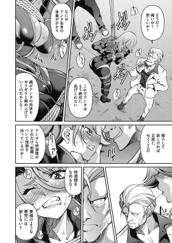 Page 280 of COMIC AUN 2024-02