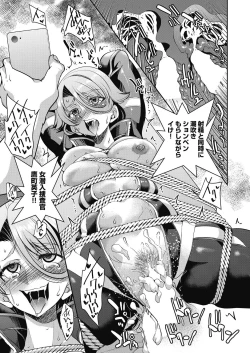 Page 293 of COMIC AUN 2024-02