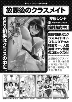 Page 37 of COMIC AUN 2024-02