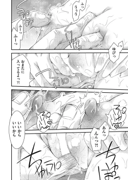 Page 434 of COMIC AUN 2024-02