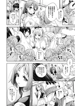 Page 44 of COMIC AUN 2024-02