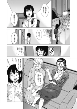 Page 470 of COMIC AUN 2024-02