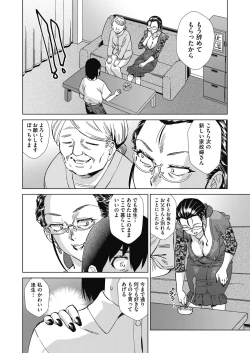 Page 471 of COMIC AUN 2024-02