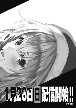 Page 518 of COMIC AUN 2024-02