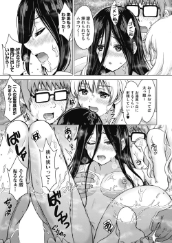 Page 79 of COMIC AUN 2024-02