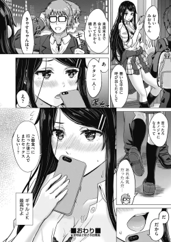 Page 92 of COMIC AUN 2024-02