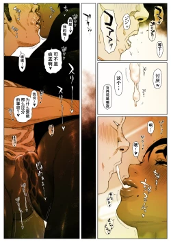 Page 7 of Akira Senpai wa Okasa Retai 3