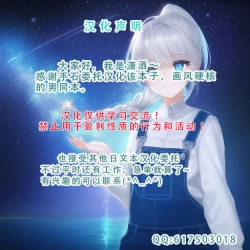 Page 29 of Akira Senpai wa Okasa Retai 4