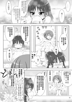 Page 18 of Final AnSaya 4