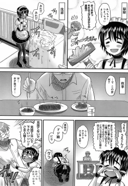 Page 14 of Eroi Neco