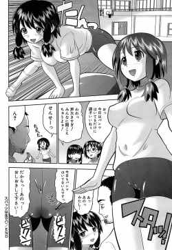 Page 168 of Eroi Neco