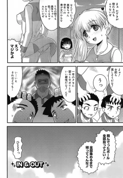 Page 170 of Eroi Neco