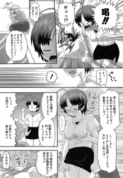 Page 39 of Eroi Neco