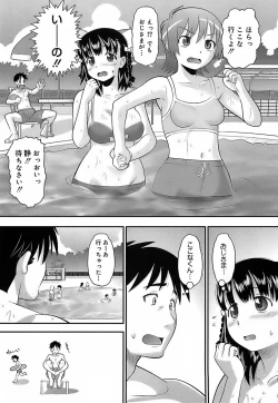 Page 57 of Eroi Neco