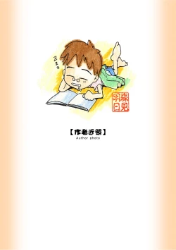 Page 4 of Hitozuma, Kairaku  o Shiru ｜人妻很懂快樂 - Other people's wife She knows How to be Happy