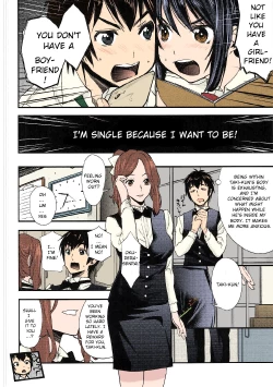 Page 16 of Kimi no Na wa.Mitsuha Miyamziu & Teshigawara Katsuhiko