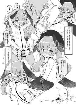 Page 24 of Haramase Shussan Archive