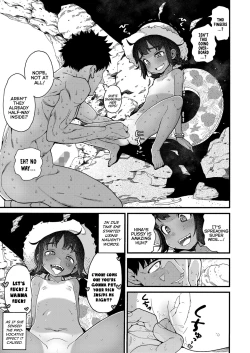 Page 17 of Natsu no Kedamono | The Summer Beast