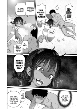 Page 6 of Natsu no Kedamono | The Summer Beast