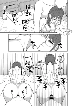 Page 36 of Jimi na Kanojo ni Hamatteshimau Hanashi