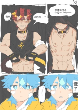 Page 4 of Twitter short manga