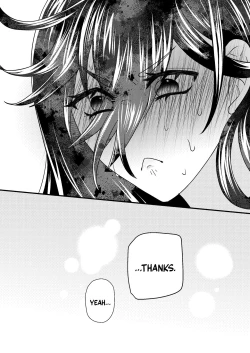 Page 8 of My Futanari Friend Wishes To Have A Taste