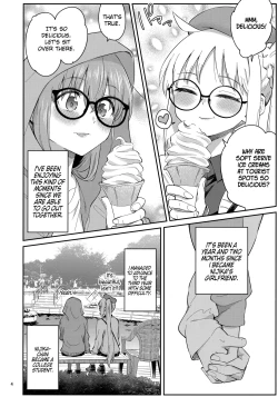 Page 3 of Netsu o Mazete Shin o Tokashite | Melting your Heart in Heat