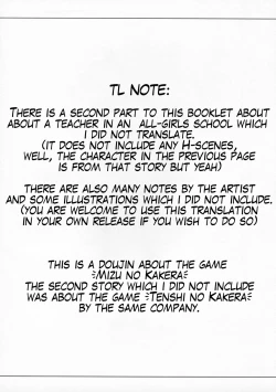 Page 11 of Pieces 2003-2004