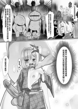 Page 3 of Holy Spring