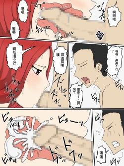 Page 21 of Tsuyokina Yome Haha Ga Dairi Shussan Shite Ore No Sefure Ni Natta Ken 2 Ninpu Hen