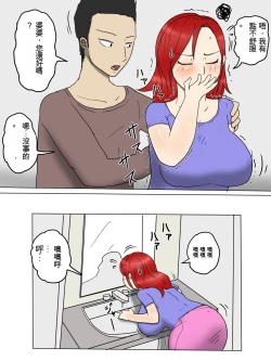 Page 7 of Tsuyokina Yome Haha Ga Dairi Shussan Shite Ore No Sefure Ni Natta Ken 2 Ninpu Hen