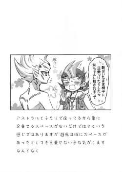 Page 34 of Watashi dake no kimi to tokeru