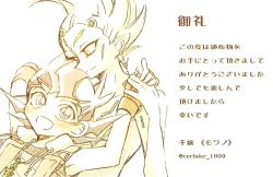 Page 38 of Watashi dake no kimi to tokeru