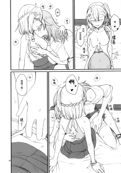 Page 19 of astrogazer