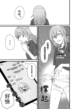 Page 2 of astrogazer