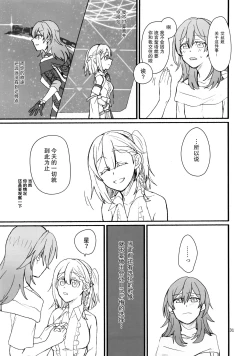 Page 30 of astrogazer