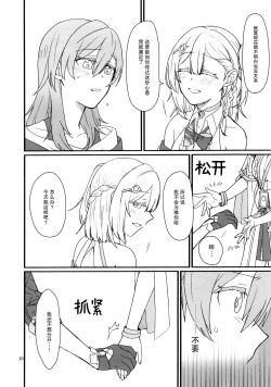 Page 9 of astrogazer