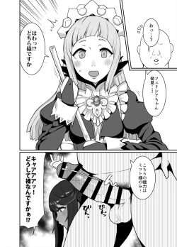 Page 6 of Kuro Gyaru Oukoku