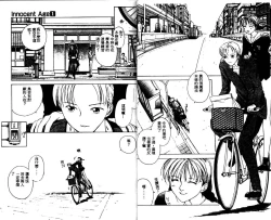 Page 19 of Innocent Age 1