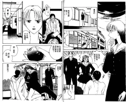 Page 24 of Innocent Age 1