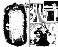 Page 31 of Innocent Age 1