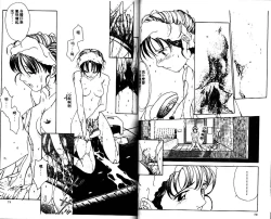 Page 38 of Innocent Age 1