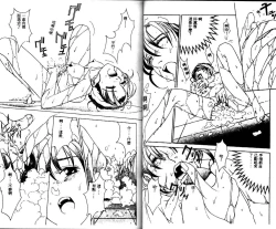 Page 41 of Innocent Age 1