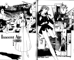 Page 43 of Innocent Age 1