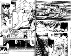 Page 54 of Innocent Age 1