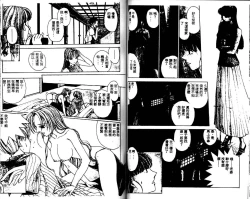 Page 57 of Innocent Age 1