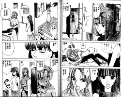 Page 58 of Innocent Age 1