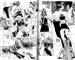 Page 66 of Innocent Age 1